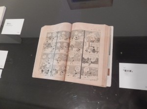 写真：展示品1