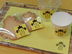 写真：町子展仕様パッケージ