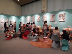 写真：会場の様子2