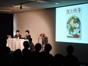 写真：講演会の様子1