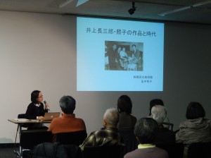 写真：スライドトークの様子1