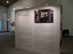 写真：展示室ロビーのエッセイ