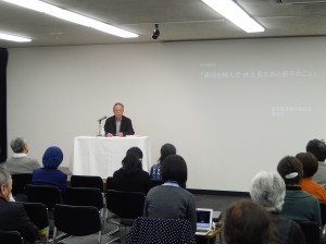 写真：記念講演会の様子1
