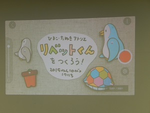 写真：スライドのタイトル