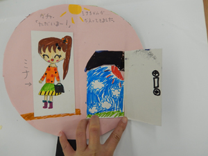 写真：完成した作品2