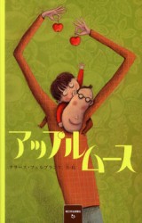 作品