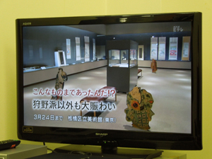 写真：NHK「日曜美術館」で紹介された場面