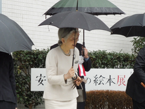 写真：皇后陛下美智子さまご来館の様子1