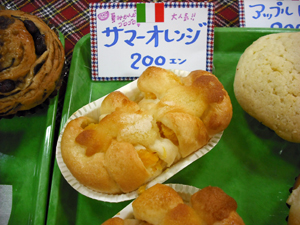 写真：カフェ・ボローニャの手作りパン