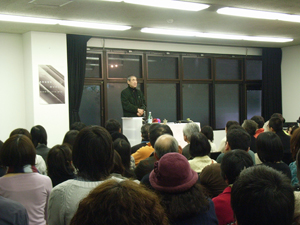 写真：2008年1月12日の講演会の様子