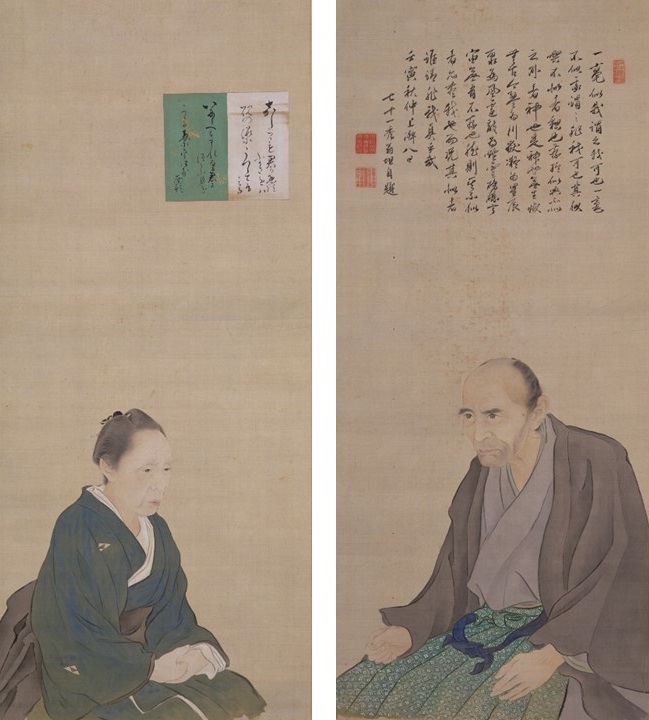 「佐藤一斎夫妻像（一斎七十一歳）」東京国立博物館