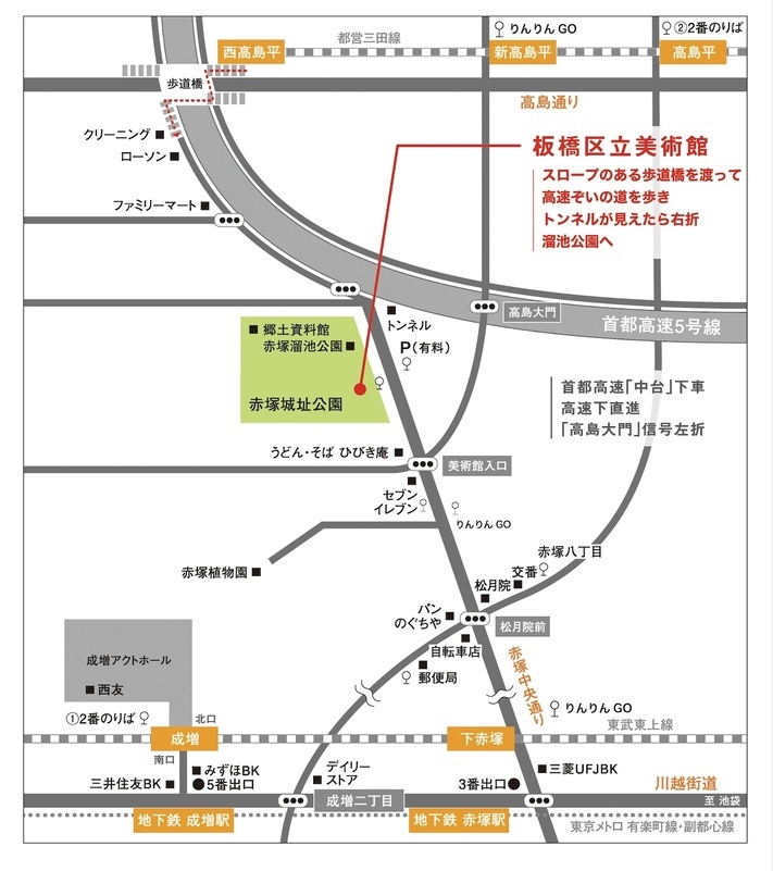 図：アクセスマップ