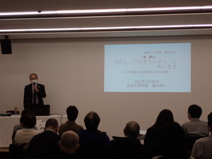 講演会1