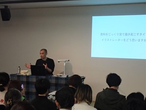 講演会風景1