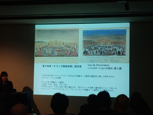 イルミネーション