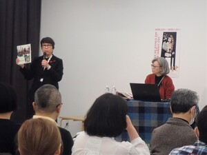 講演会1