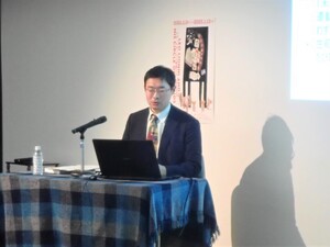 シンポジウム1