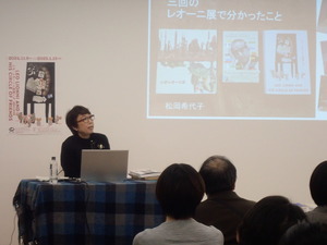松岡　講演中の様子