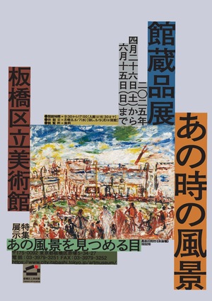 ポスター画像