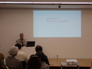 原田さん講演会風景