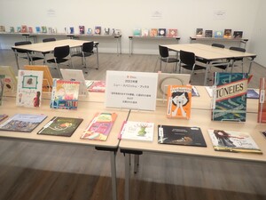 展示会の様子1