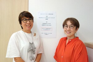 登壇者の二人