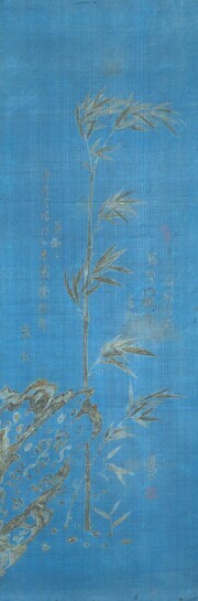 朴石南《竹図》の画像