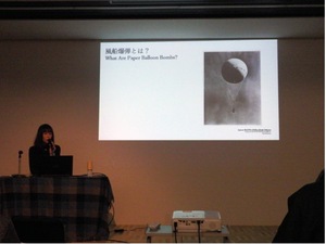 小林エリカさんによる風船爆弾の説明