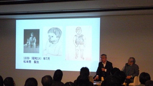 対談の後半の様子