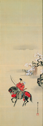 狩野養信「勿来関図」