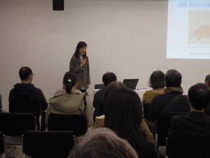 スライドの様子