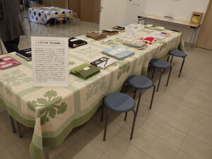 さわる絵本ひろばの会場　机の上にさわる絵本が並べられている。