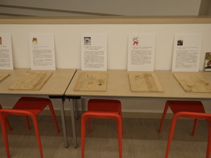 木製の触察ボード