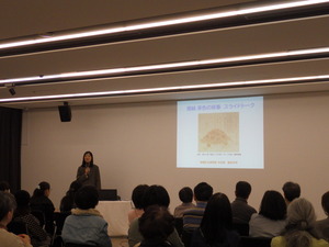 スライドの様子