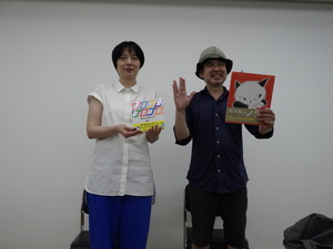 すげいずみさんと横山裕一さん