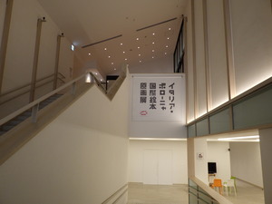 美術館エントランスの様子
