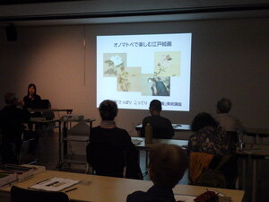 座学の様子
