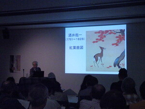 酒井抱一の説明