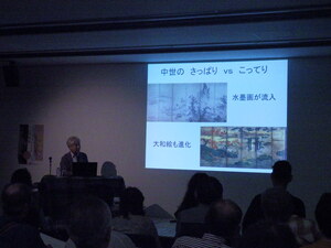 講演会の説明