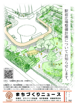 vol.2_表紙
