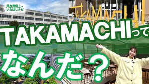 画像:サムネイル