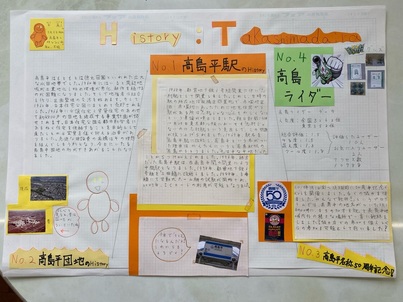 調べ学習まとめその1