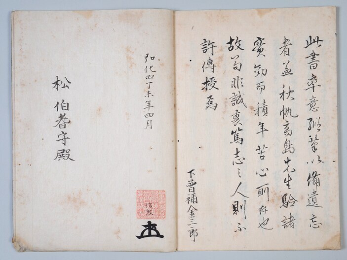 画像