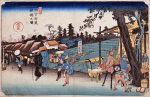 木曾街道板橋之驛