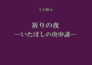 kousin