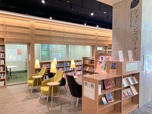 中央図書館ティーンズコーナーの写真