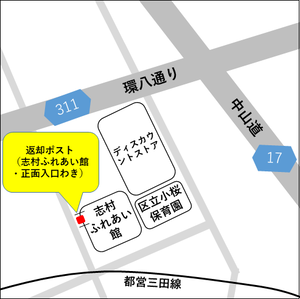 周辺マップ：志村ふれあい館