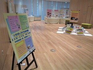令和6年度いたばし子ども絵本展