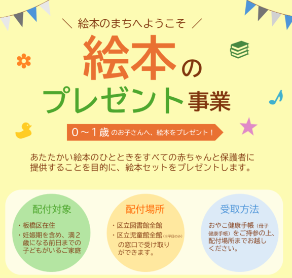 チラシ