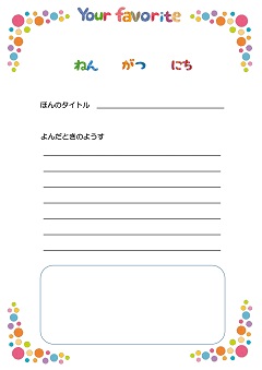 イラスト5